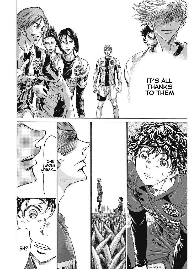 Ao Ashi, Chapter 307 image 11